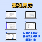 以前沿手艺破务痛点