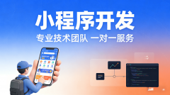 <b>通过科学的开辟策略、精准的搜刮引擎优化及前</b>