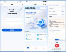 为生能建牢手艺根底