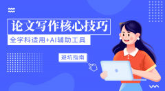 我的方式：测验考试“环节词组